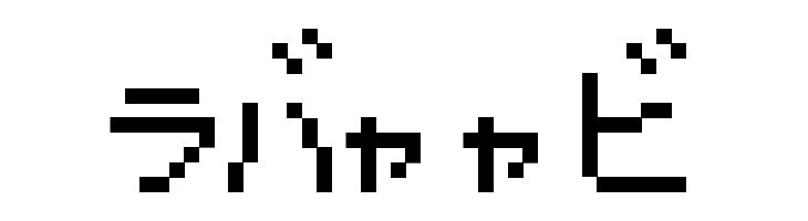 Pokemon GB Japan KT  Free Fonts Download