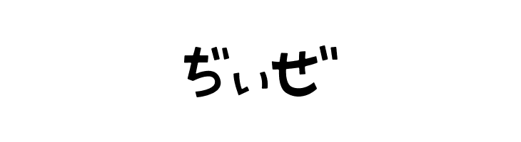 AprilFoolHR  Free Fonts Download