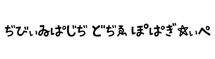 AprilFoolHR  Free Fonts Download