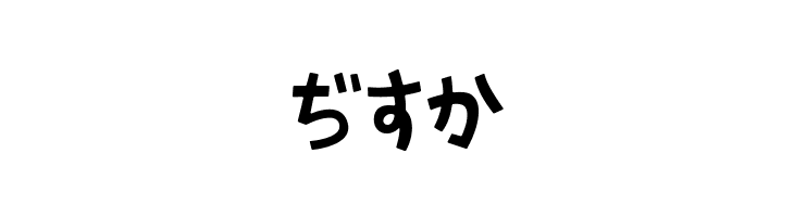 AprilFoolHR  Free Fonts Download