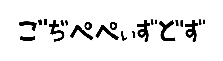 AprilFoolHR  Free Fonts Download