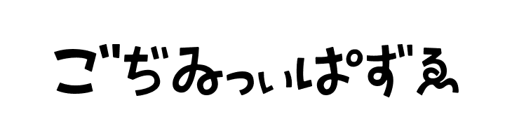 AprilFoolHR  Free Fonts Download