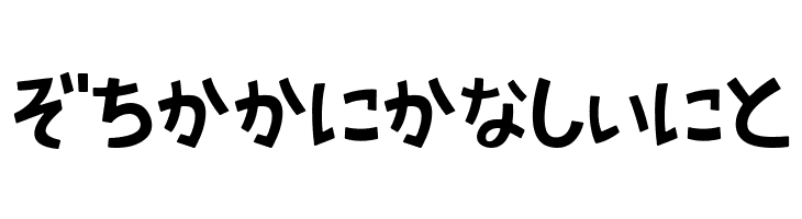 AprilFoolHR  Free Fonts Download