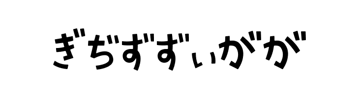 AprilFoolHR  Free Fonts Download