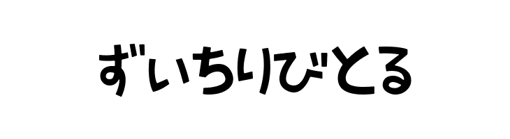 AprilFoolHR  Free Fonts Download