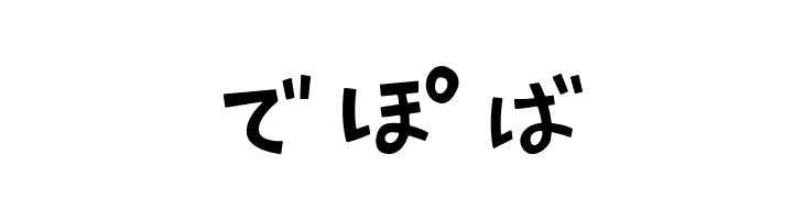 AprilFoolHR  Free Fonts Download