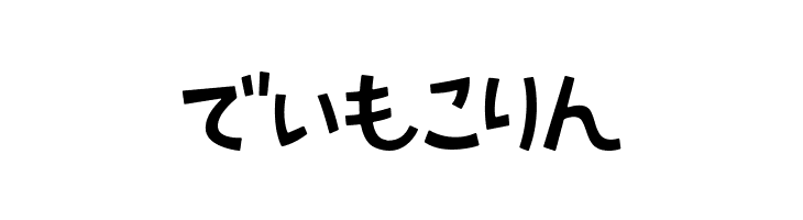 AprilFoolHR  Free Fonts Download