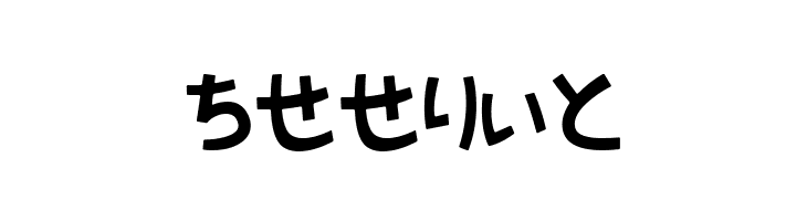 AprilFoolHR  Free Fonts Download