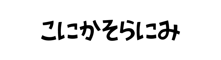 AprilFoolHR  Free Fonts Download