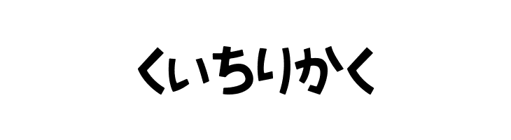 AprilFoolHR  Free Fonts Download