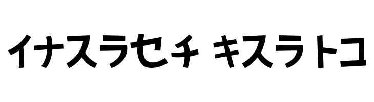 AprilFoolKT  Free Fonts Download