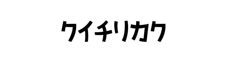 AprilFoolKT  Free Fonts Download