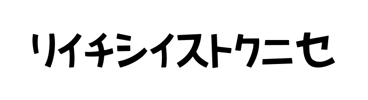 AprilFoolKT  Free Fonts Download