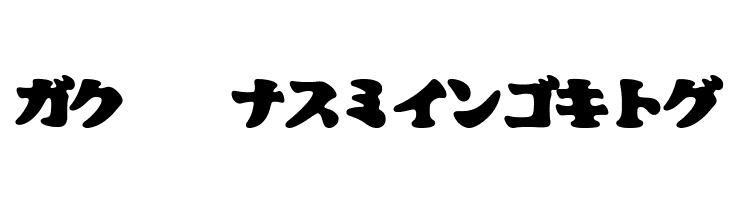 CooberBlackKat  Free Fonts Download