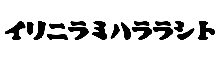 CooberBlackKat  Free Fonts Download