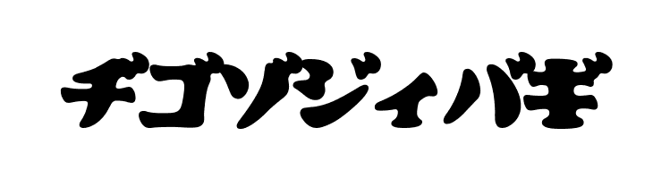 CooberBlackOblKat  Free Fonts Download