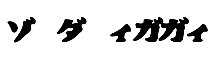 CooberBlackOblKat  Free Fonts Download