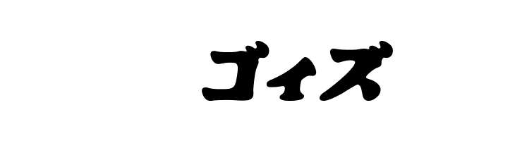 CooberBlackOblKat  Free Fonts Download