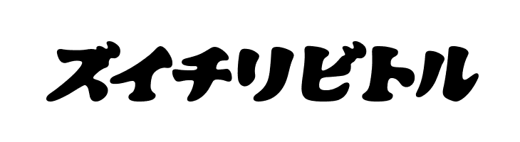 CooberBlackOblKat  Free Fonts Download