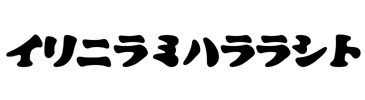 CooberBlackOblKat  Free Fonts Download