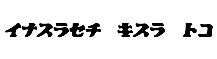 CooberBlackOblKat  Free Fonts Download