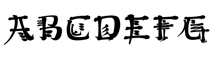 Kingthings Conundrum  Free Fonts Download