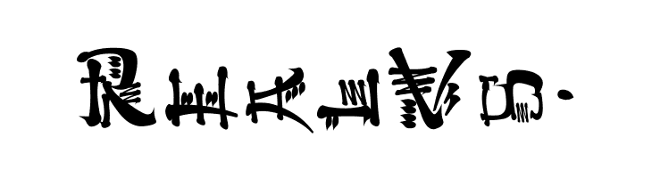 Kingthings Conundrum  Free Fonts Download