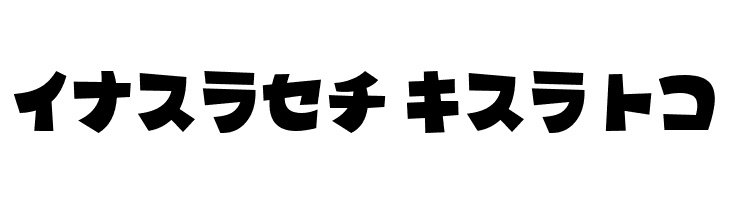 MinnanoUtaKT  Free Fonts Download