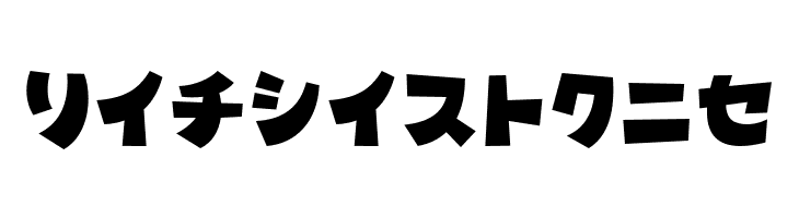 MinnanoUtaKT  Free Fonts Download