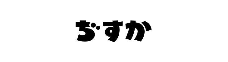 MinnanoUtaHR  Free Fonts Download