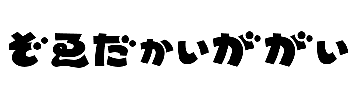 MinnanoUtaHR  Free Fonts Download