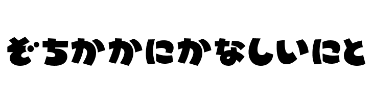 MinnanoUtaHR  Free Fonts Download