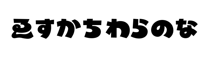 MinnanoUtaHR  Free Fonts Download