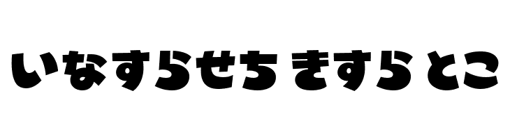 MinnanoUtaHR  Free Fonts Download