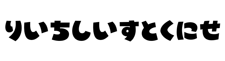 MinnanoUtaHR  Free Fonts Download