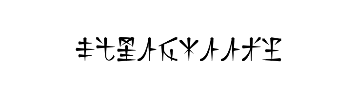 DS_Nasilnese  Free Fonts Download