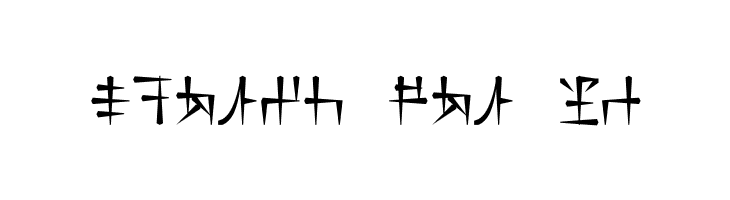 DS_Nasilnese  Free Fonts Download