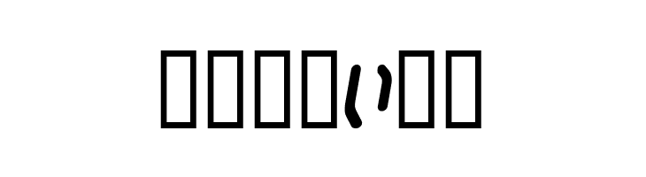 ChildishHR  Free Fonts Download