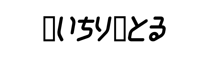 ChildishHR  Free Fonts Download