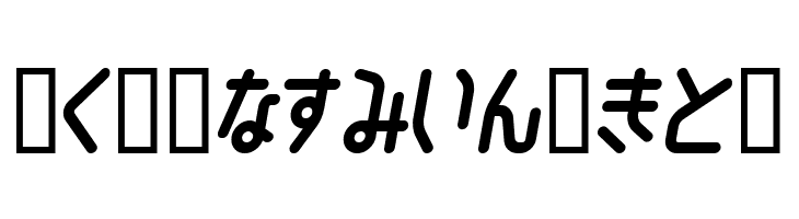 ChildishHR  Free Fonts Download