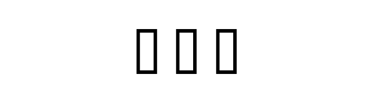 ChildishHR  Free Fonts Download