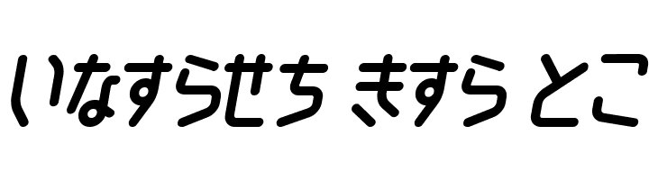 ChildishHR  Free Fonts Download