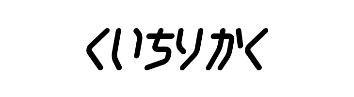 ChildishHR  Free Fonts Download