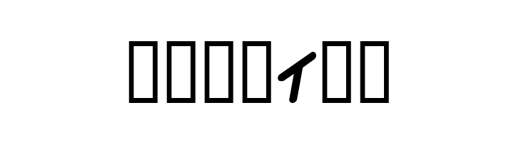 ChildishKT  Free Fonts Download