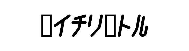 ChildishKT  Free Fonts Download