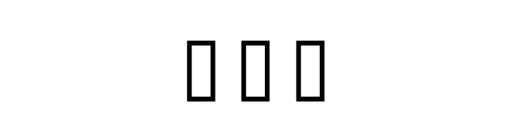 ChildishKT  Free Fonts Download