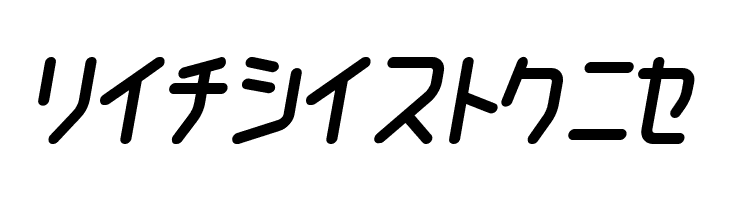 ChildishKT  Free Fonts Download