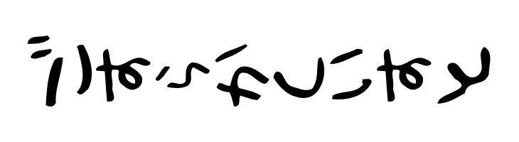 HolidayHrTate  Free Fonts Download