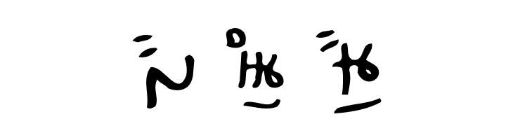 HolidayHrTate  Free Fonts Download