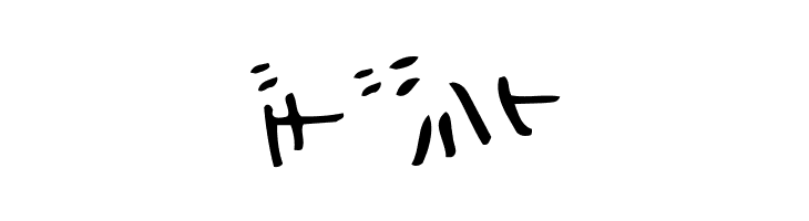 HolidayKtTate  Free Fonts Download